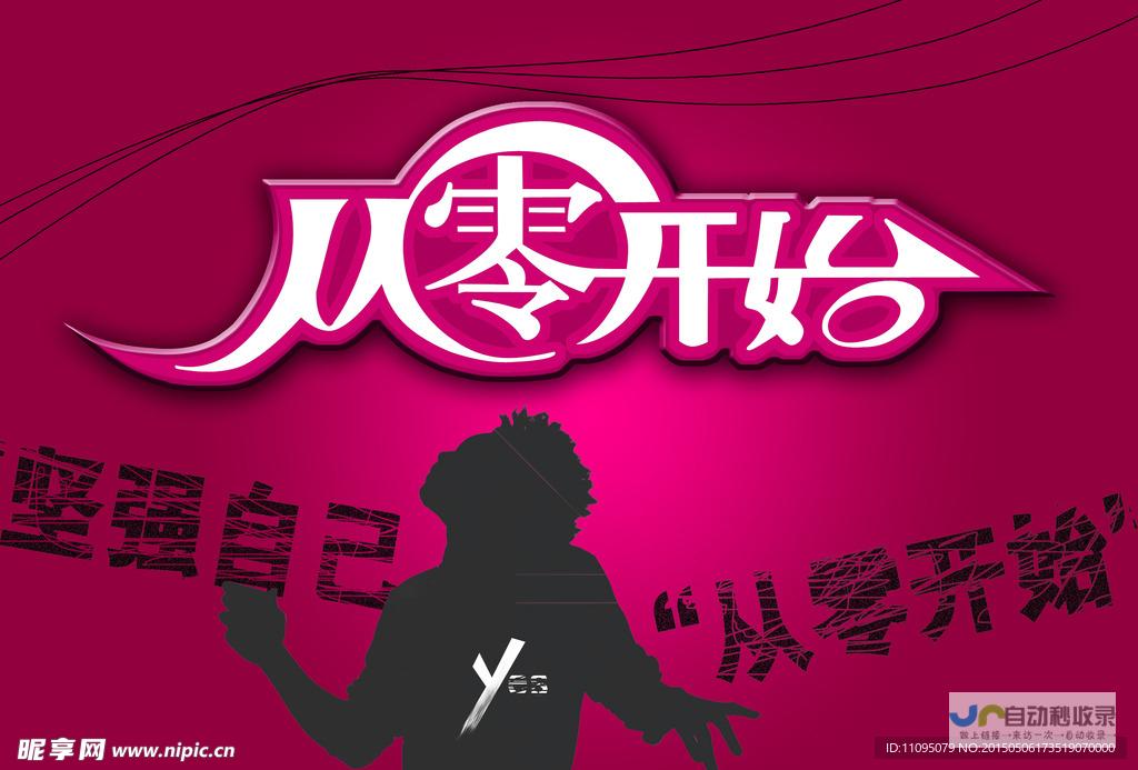 从零开始，构建卓越品牌形象：专业公司网站开发服务