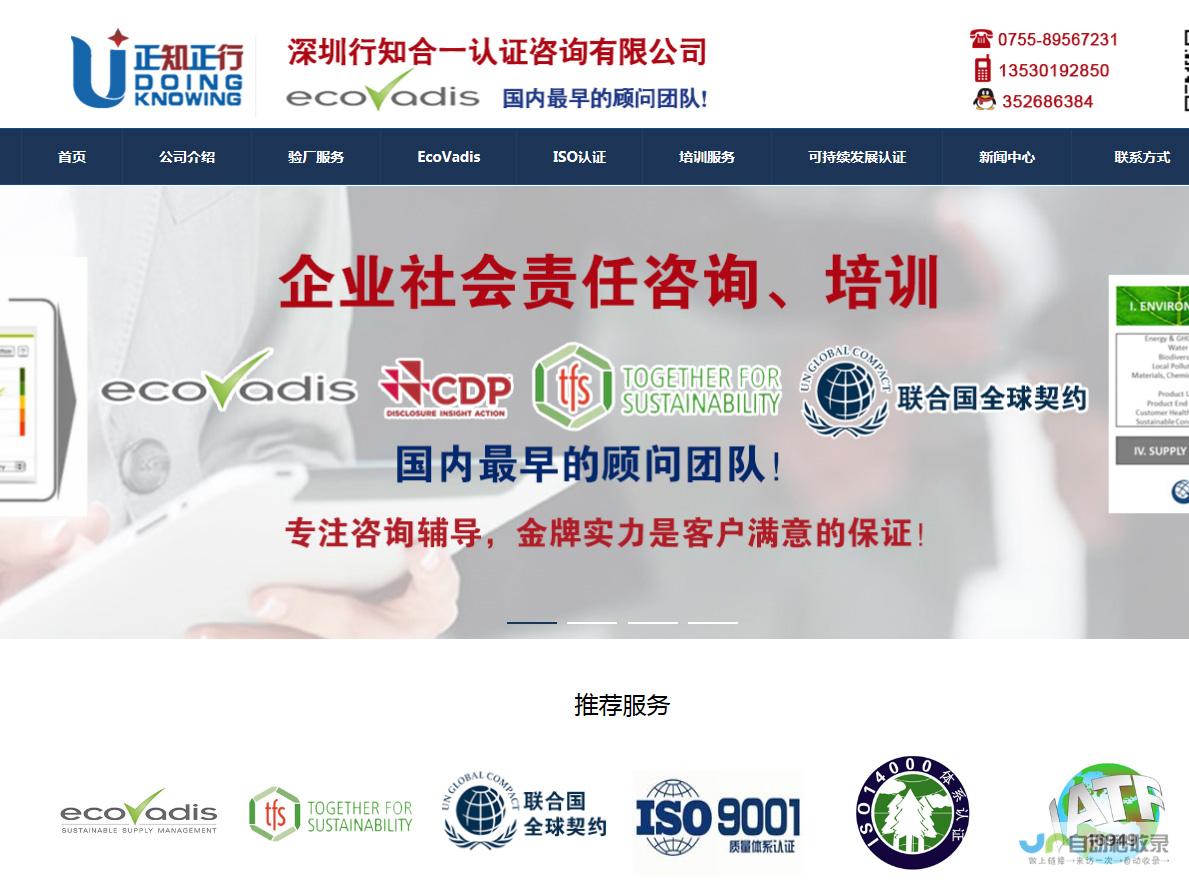 龙岗网站建设服务：专业定制，提升品牌形象，助力龙岗企业线上成功