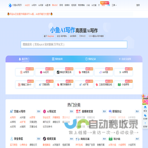 同城信息网