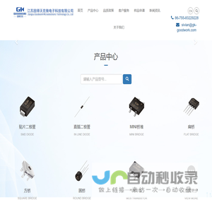 专业二三极管、MOS管、桥堆、光耦、ESD供应商， - 江苏固得沃克微电子科技有限公司 深圳市固得沃克电子有限公司官方网站