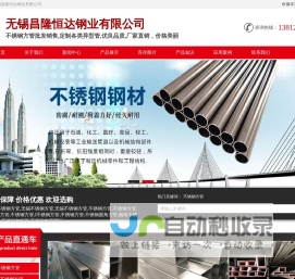 不锈钢方管-无锡不锈钢方管-无锡不锈钢方管-无锡昌隆恒达钢业有限公司