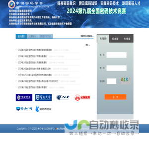 正在跳转,请稍候...