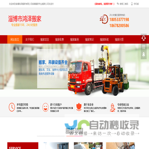 德州鑫垚通源文体器材有限公司