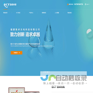 cnc精密雕铣机_大型龙门加工中心_立式加工中心_攻钻机加工中心-东莞市台丰智能装备有限公司