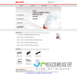 Cable Gland,Nylon Cable Gland,PG M NPT Cable Gland,Metallic cable 
gland,Conduit and Fittings,PA Flexible Conduits,PE Flexible Conduits,PP Flexible 
Conduits,Conduit Adaptors