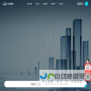 深圳云里物里科技股份有限公司,15年无线通信技术的产业物联网解决方案提供商！