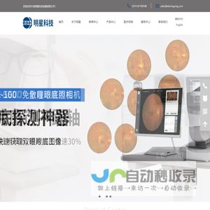 宁波明星科技发展有限公司