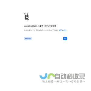 深圳收缩机 - 蒸汽收缩机厂家 - 深圳市恒鑫兴智能科技有限公司