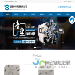浙数文化