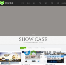 德阳网站建设-高端品牌网站建设领航者-德阳恒志科技有限公司