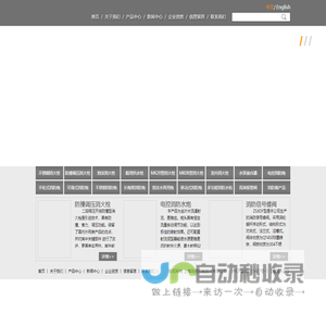 上海马克机电科技有限公司