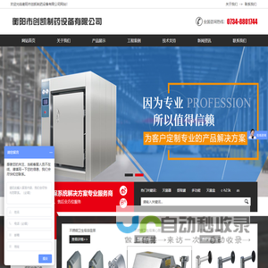 汕头八方手机城--手机报价网--智能电视--专业手机维修--顺网科技