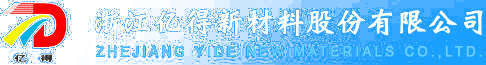 浙江亿得新材料股份有限公司--浙江亿得新材料|亿得新材料股份有限公司|分散染料|酸性染料|活性染料|直接染料
