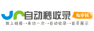 企业交通运输导航平台